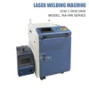 SUP23T SUP21S 4 in 1 Handheld Fiber Laser Welding Head Super Fiber Laser Welding Gun 4