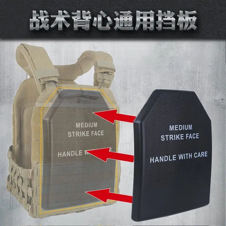 American Tactical Vest Pe Iiia Bulletproof Insert Plate Bulletproof Vest Chest Insert Plate Core