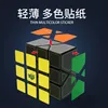 Lanlan New Product Hetu Magic Cube Alien Magic Cube Rotating Magic Cube Children's Puzzle Toy Birthday Gift 3