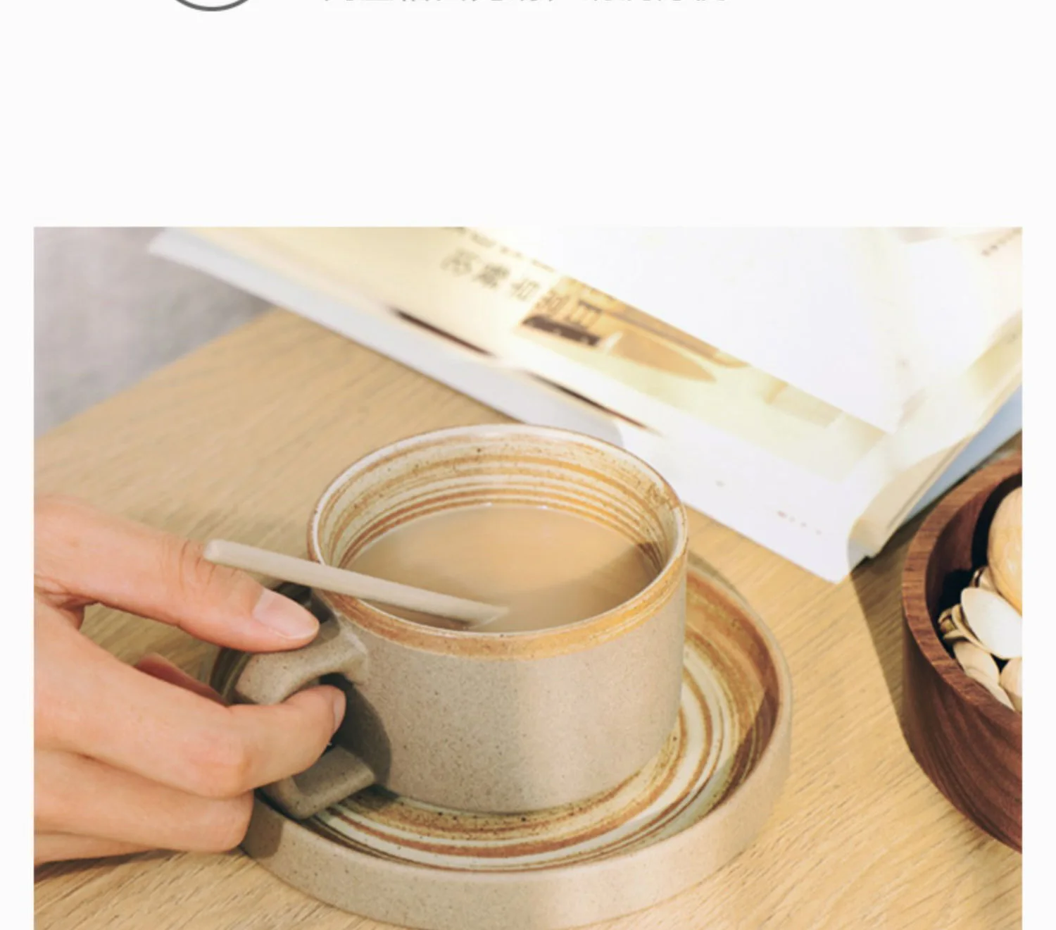 Tasse à Café Japonaise Vintage En Céramique Avec Poignée En Bois - Style Unique Et Artisanal