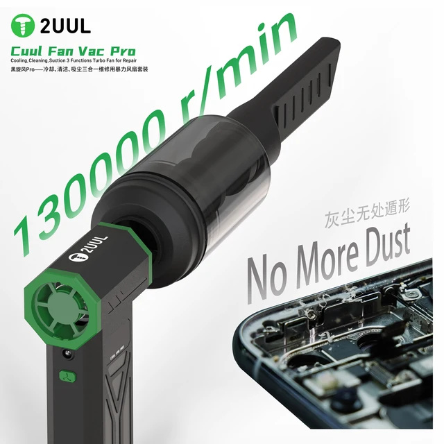 مروحة وشافط 2UUL Cuul Fan Vac Pro (موديل DA970) - 3 وظائف في 1 2