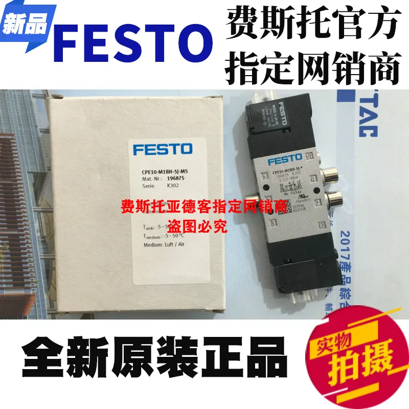 

New, original and genuine FESTO CPE10-M1BH-5J-M5 in stock No. 196875 solenoid valve