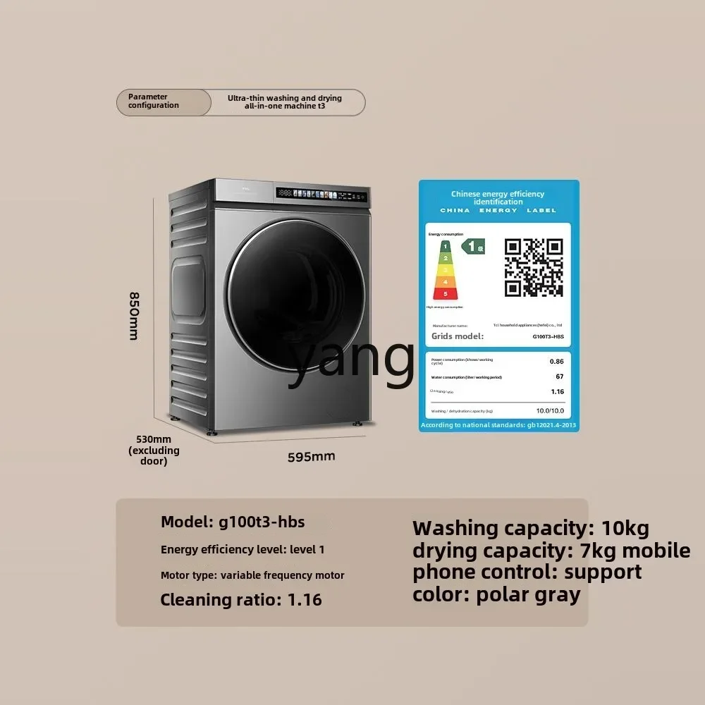 CX 10KG essence washing and ultra-thin washing and drying machine T3 1.16 washing ratio fully automatic 4