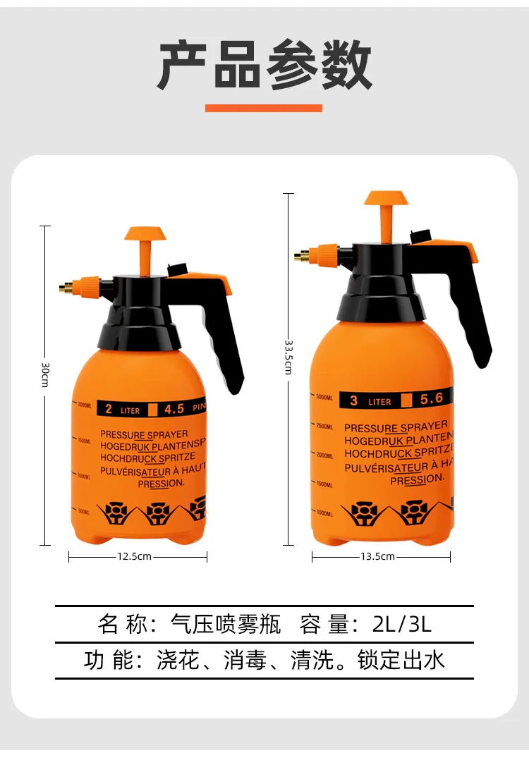 Description Picture 3 of item2/3L Watering Can Household Gardening Air Pressure Disinfection Spray Bottle Pressurized Thickeneded  Ater Spray Bottle