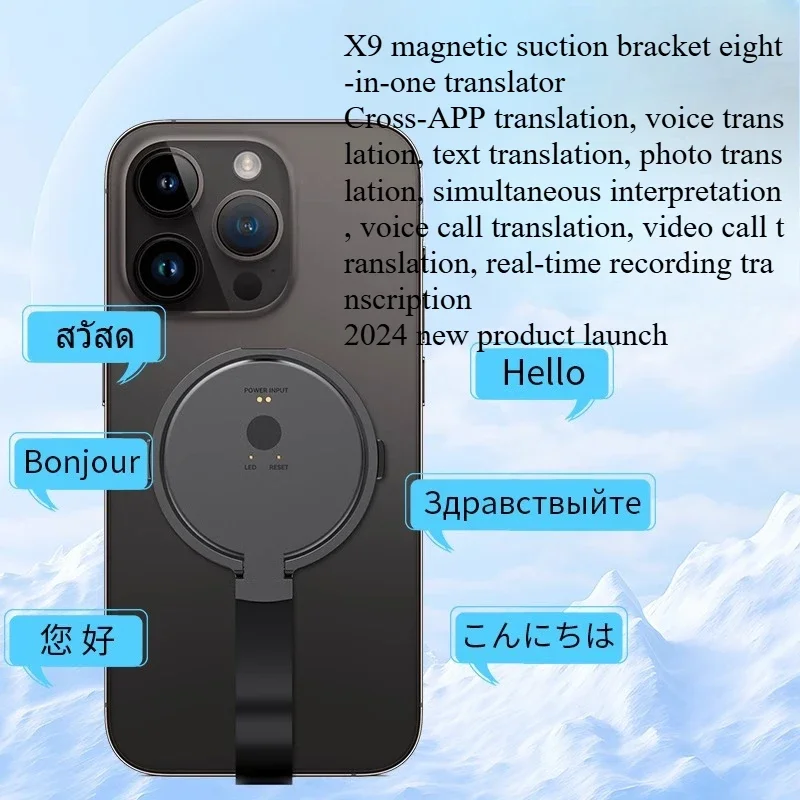 new eight-in-one X9 translator voice video call translation APP simultaneous interpretation