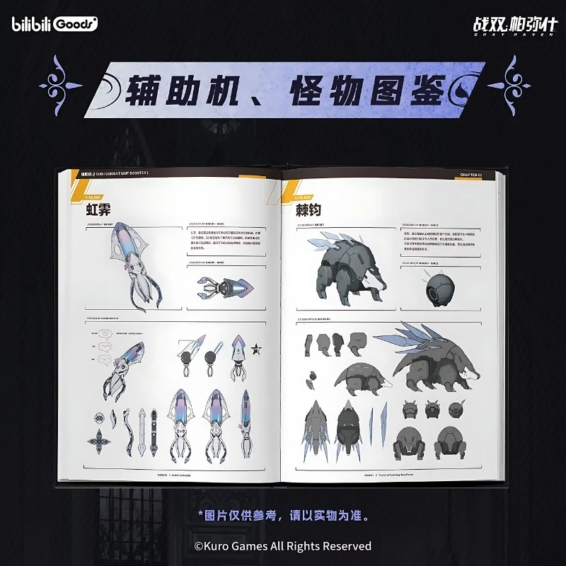 BilibiliGoods Punishing Gray Raven Official Artworks VOL.3