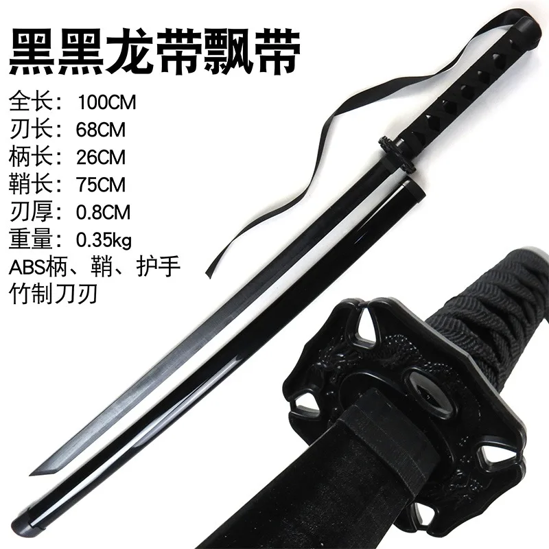 BLEACH Kuchiki Rukia Sode Cosplay Prop No Shirayuki White Katana Sword Weapons Props For Chrismas New year Party