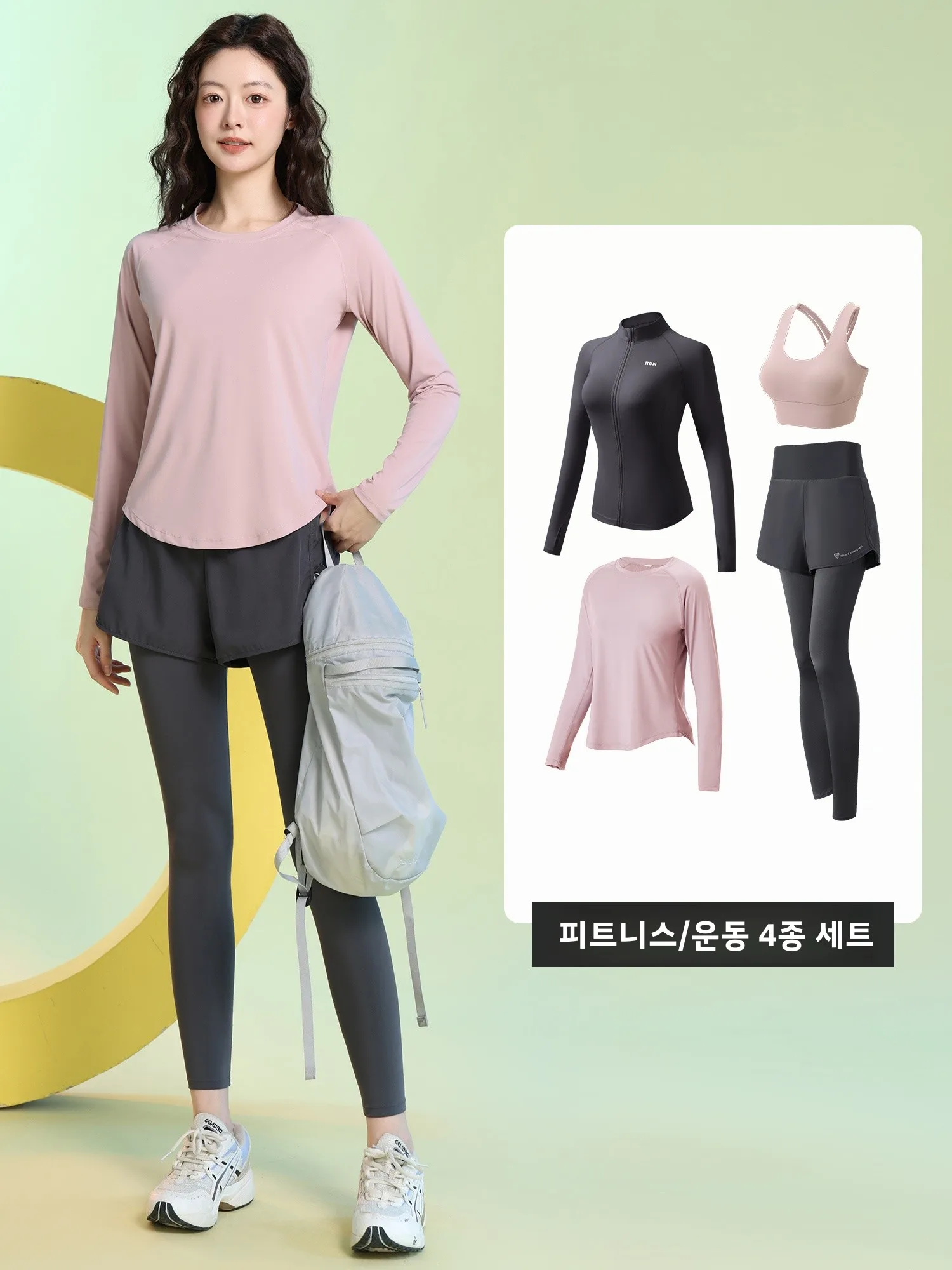 봄철 가볍고 통기성 좋은 요가 피트니스 트레이닝복 여성 스포츠웨어 러닝 전문 에어로빅 운동복