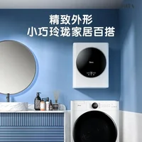 Household Baby Washing Machine Wall Mounted Small  new  Mini  Underwear Children Special Touch Screen Washing Machine 2