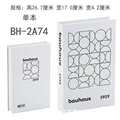 BH2A74