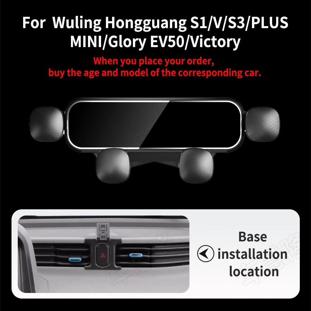 Автомобильный держатель для телефона Wuling Electric Card Sunshine Journey Asta Victory FIGHTING EV50 Glory S Hongguang S V S3 PLUS Аксессуары