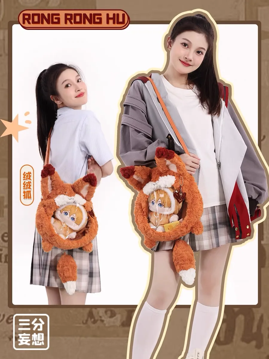 

Game Genshin Impact backpack Tartaglia Tighnari Alhaitham Xiao Plush bag
