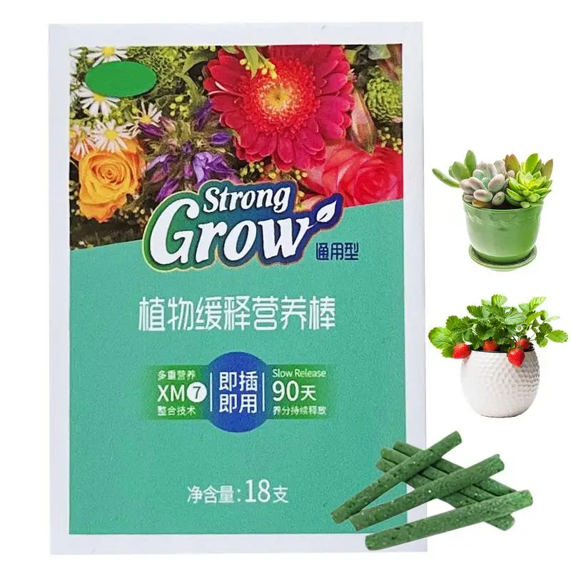 

Plant Rooting Fertilizer Plant Slow Release Bar Nutrition Fertilizer Household Flower Gardening Potted Plant Tablet Fertilizer