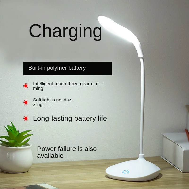 LED Lamp Dormitory Reading USB Charging Shield an Eye Beads Three Gears Touch Dimmer