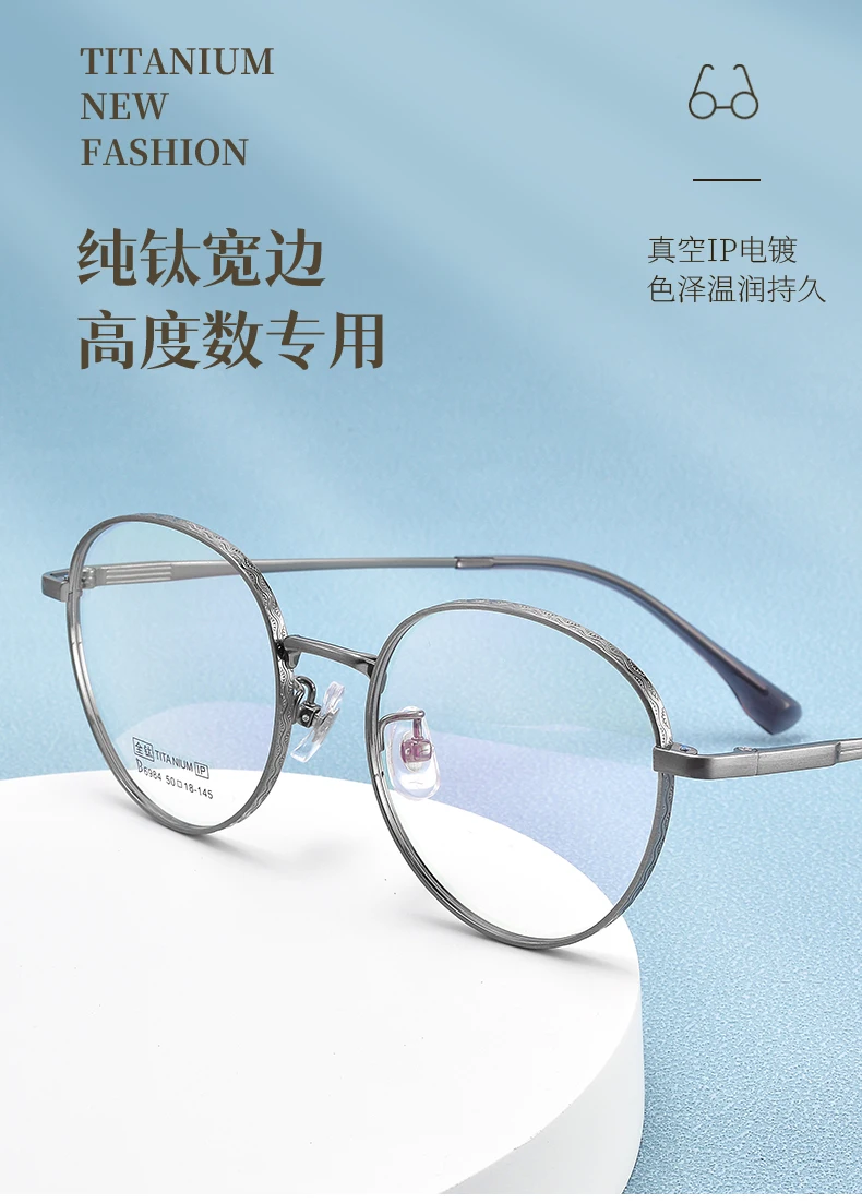 Zirosat Titanium Eyeglasses Front View