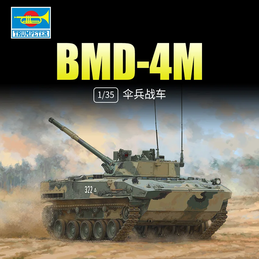 Trumpeter-09582-1-35-Scale-BMD-4M-Airborne-Infantry-Fighting-Vehicle ...