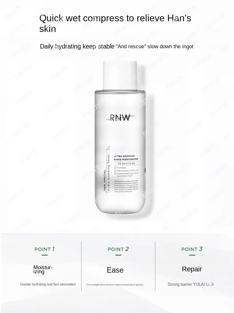 

RNW Toner Hydrates and Moisturizes White Fairy Water Essence Skin Care Spray Shrinkage