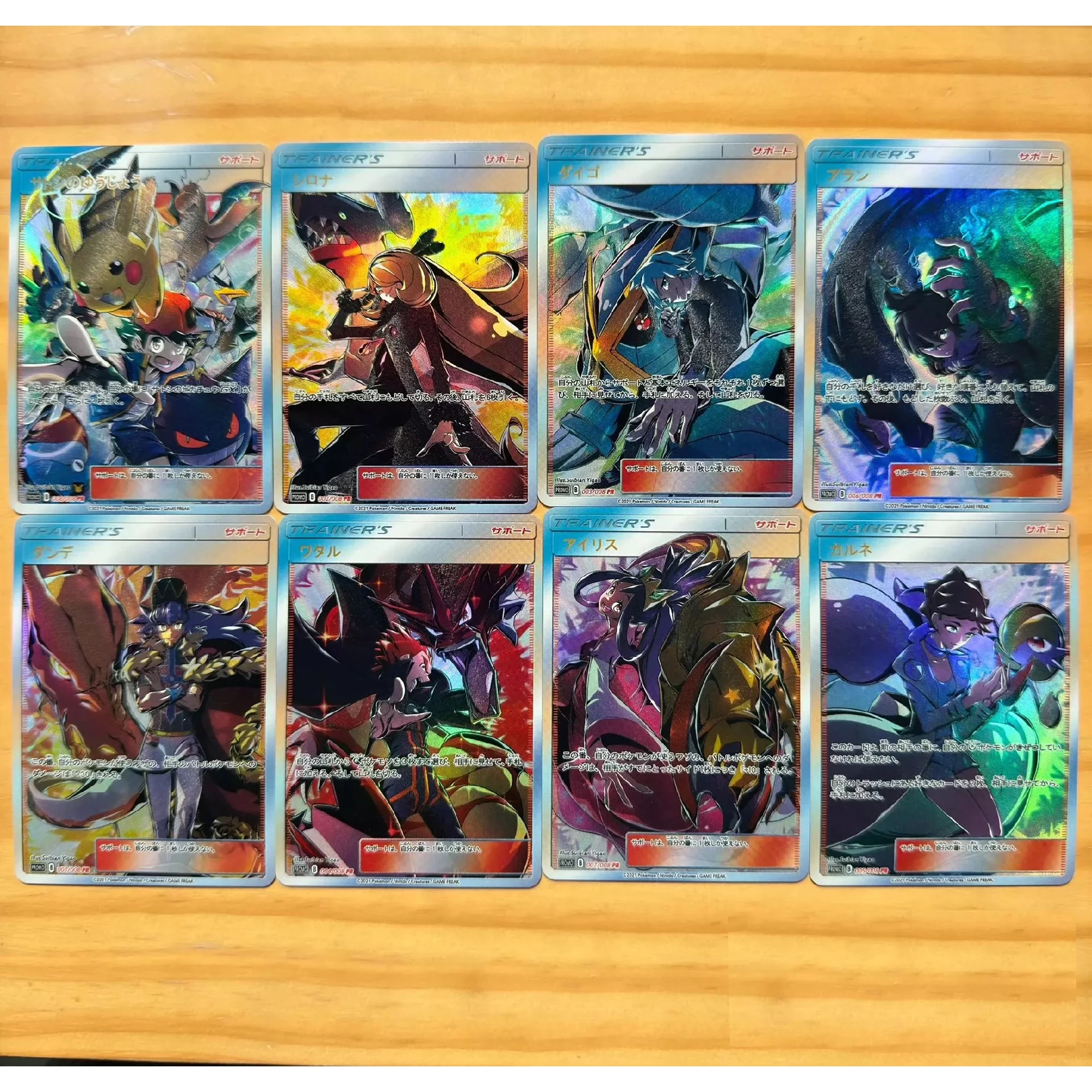 8Pcs/set Diy PTCG Trainer Ash Ketchum Cynthia Leon Diantha Texture Flash Cards Classic Game Anime Collection Cards Gift Toys