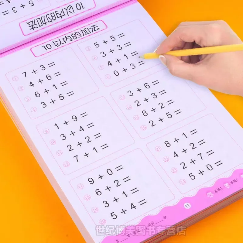 64 Pages Book Children's Addition and Subtraction Learning Math Students Handwriting Preschool Mathematics Exercise Books mathematics exercise book