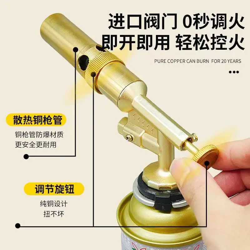 gas torch Flame Gun Welding Torch Gas Burner Blower Pure Copper Gas Torch Brazing Cooking Barbecue Auto Ignition Kitchen Baking Tool