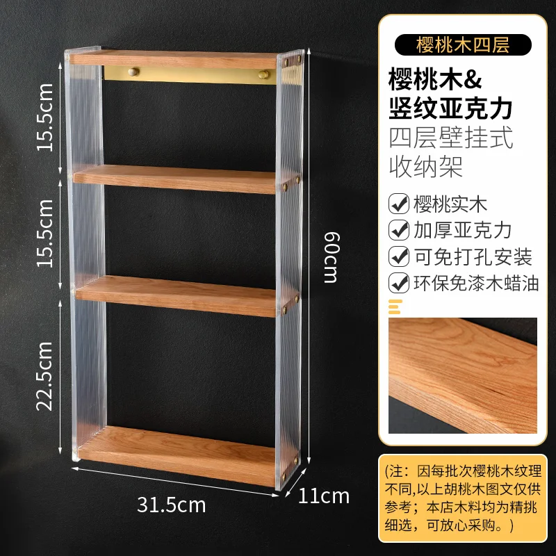 Alezzi Solid Wood Wall Mounted Bathroom Shelves 