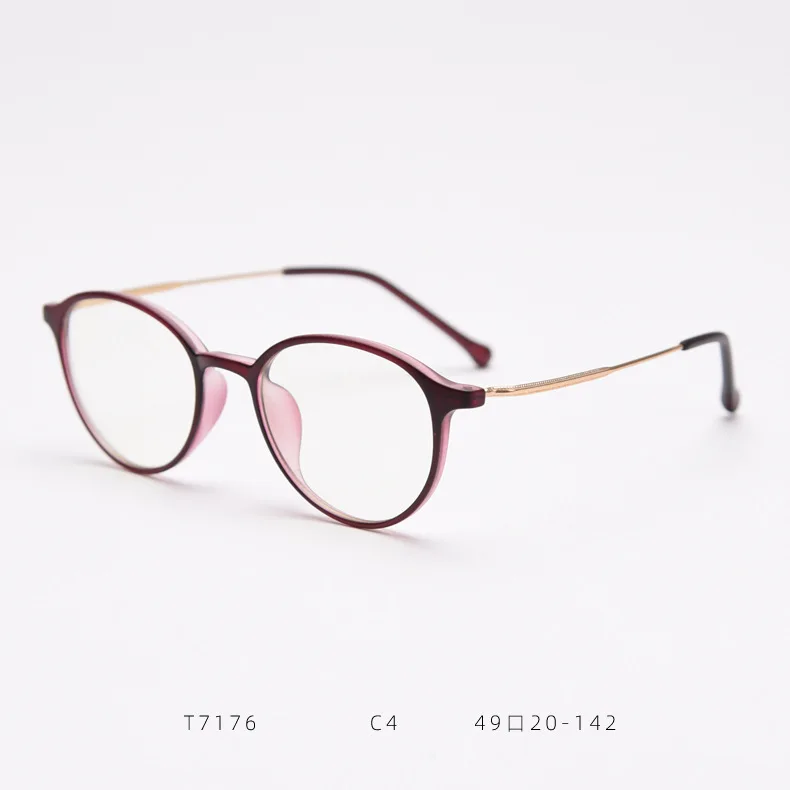 Eyeglasses Frame