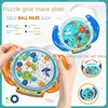 Educational Handheld Balance Ball Gear Maze Plate  Concentration Training Children Plane Maze Ball Toy Board Games 1