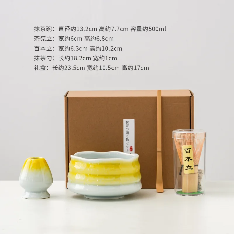 Japanese Style Kiln Change Matcha Tea Set - طقم شا...