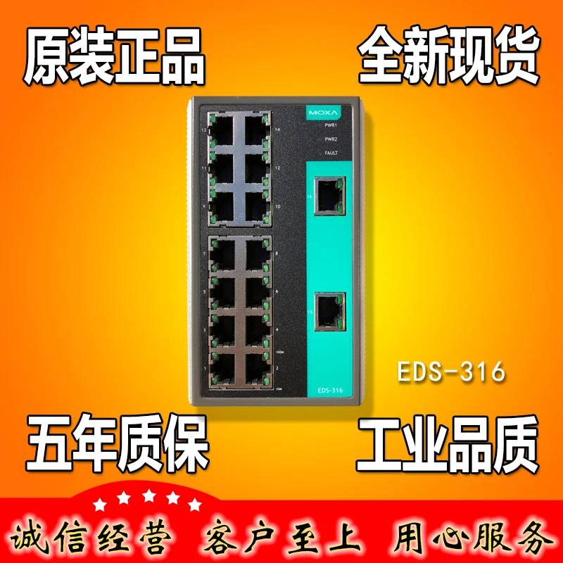 Eds-316 Interruttore Industriale Completamente Elettrico A 16 Porte 10M/100M Mosa Originale Autentico