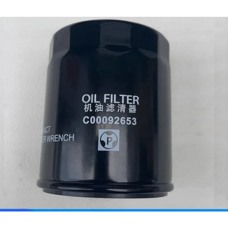 Oil Filter 2.0T Oil Filter Grid Genuine for SAIC MAXUS V80 V90 G10 T60 G20 China VI D20