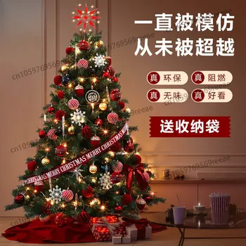 Christmas Tree Home Living Room Artificial Ornament 2025 New Christmas Decoration Hanging Christmas Tree Set