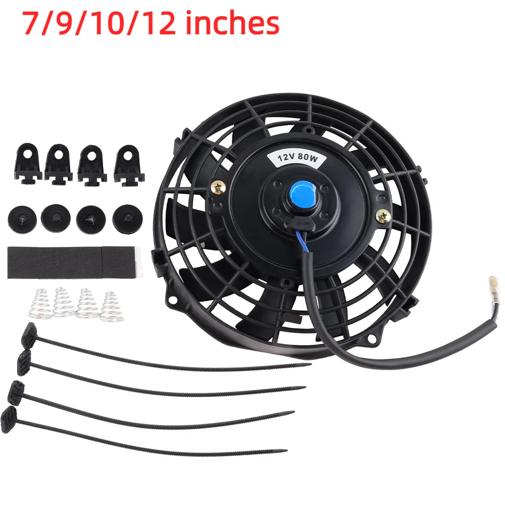 Electric fan car fan universal 7/9/10/12 Inch 12V 80W 2100RPM car air conditioning electronic radiator cooling fan blade electric cool mounting kit