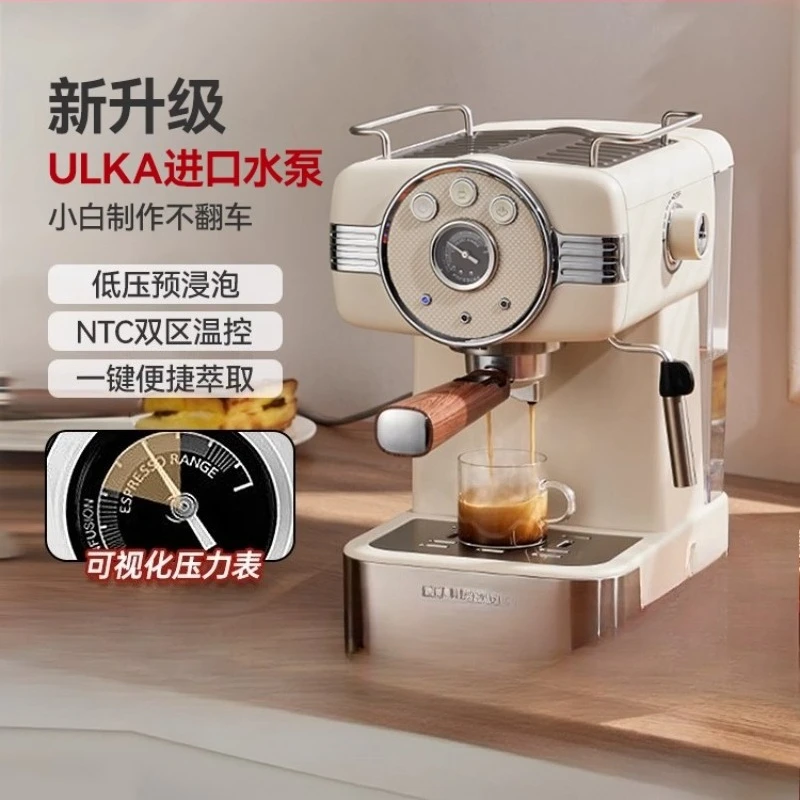 220V SCHNEIDER Coffee Machine Home Office Espresso Semi Automatic All in One