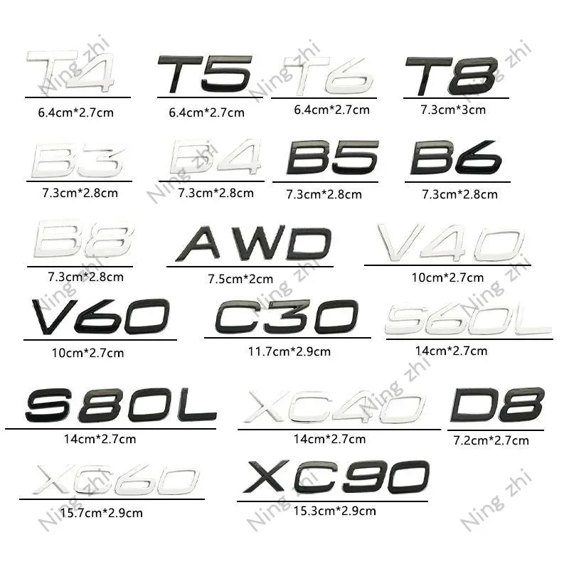 볼보 V60용 ABS 글자 숫자 엠블럼 B4 B5 T4 T5 T6 T8 트렁크 리드 배지 데칼 자동차 스티커 (광택 블랙 크롬)