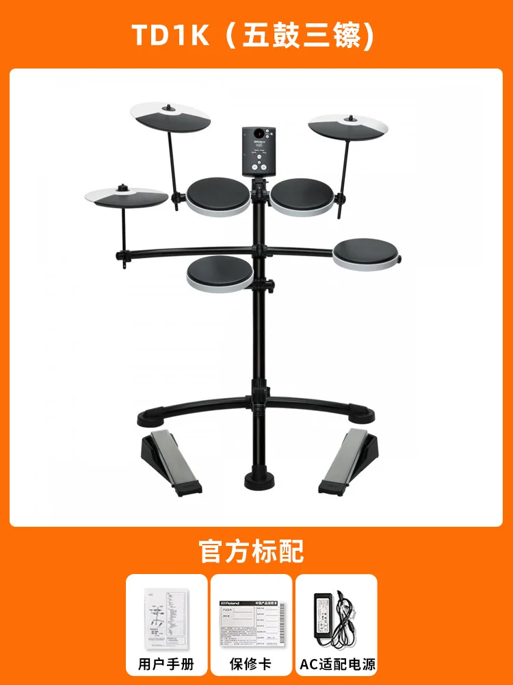 値下げ！折りたたみ可能 Roland電子ドラム