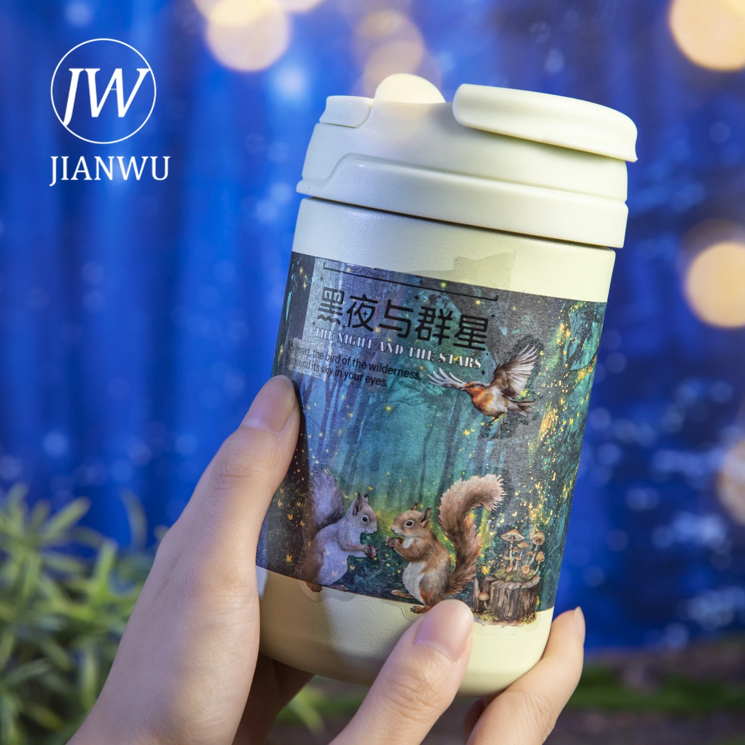 JIANWU 80mm * 200cm 야간 숲 시리즈 빈티지 나무 빛 풍경 재료 콜라주 Washi 테이프 크리 에이 티브 DIY 저널 편지지