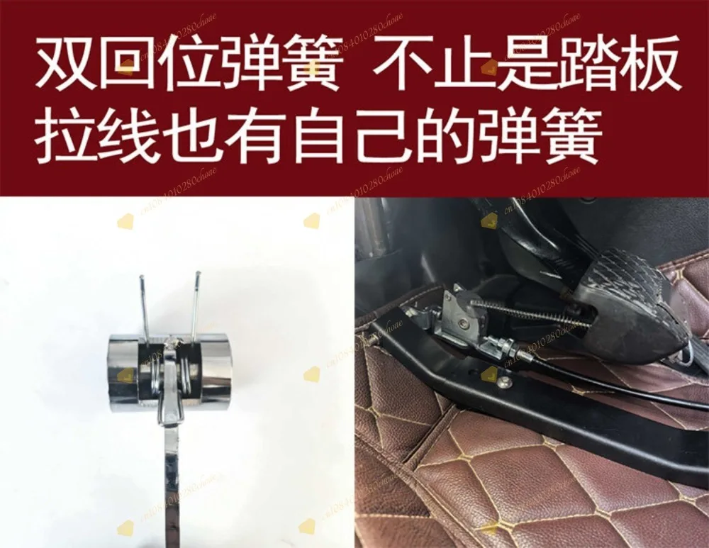 Coach sparring new auxiliary brake auxiliary pedal device non-punching universal