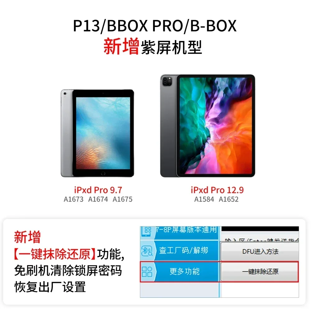 JC B-BOX Pro DFU Box MJ iRepair P10 DCSD IOS A7-A11용 iPhone 및 iPad용 키 보라색 모드 NAND Syscfg 데이터 읽기 쓰기 수정