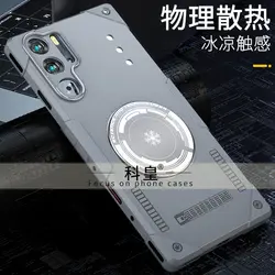 Magnetic Shockproof Case with Built - In Metal Heat Sink and Bumper Protection for ZTE nubia Red Magic 9 Pro (GRAY)