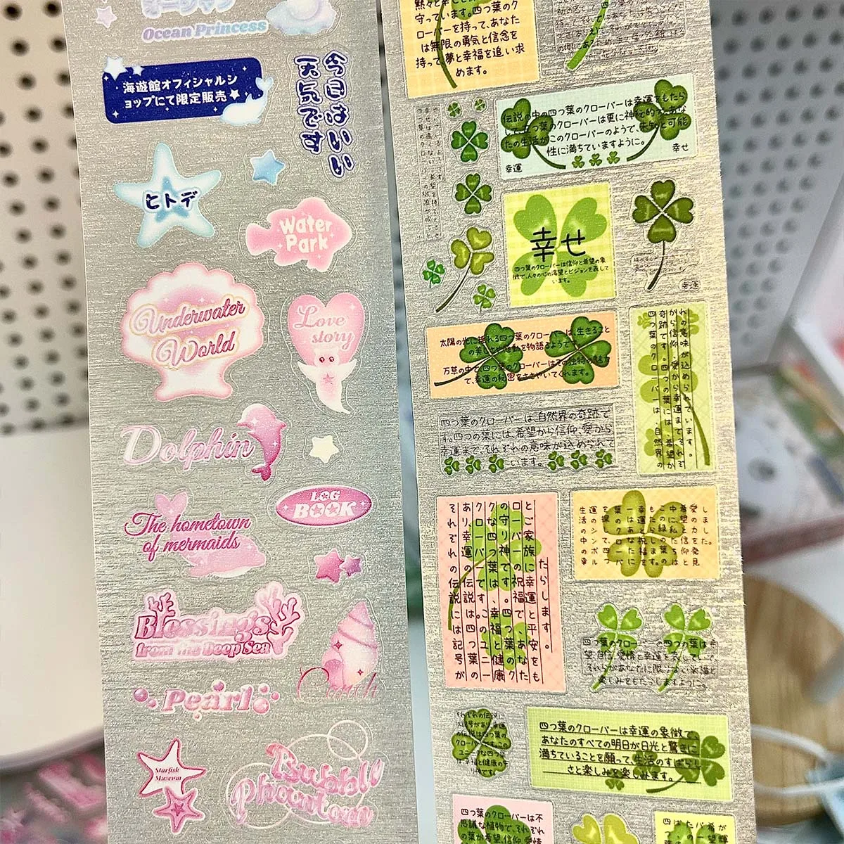 Lucky Clover Text Elements Scrapbooking Decorative Stickers PET Sticker Tapes Sand Glitter Washi Tape stickers scrapbooking supplies adhesive tape
