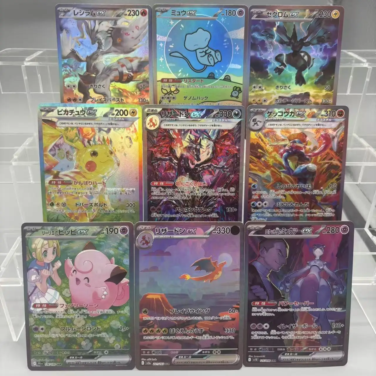 pokemon the first movie promo card Phantasmal Flames – Sad Witch TCG