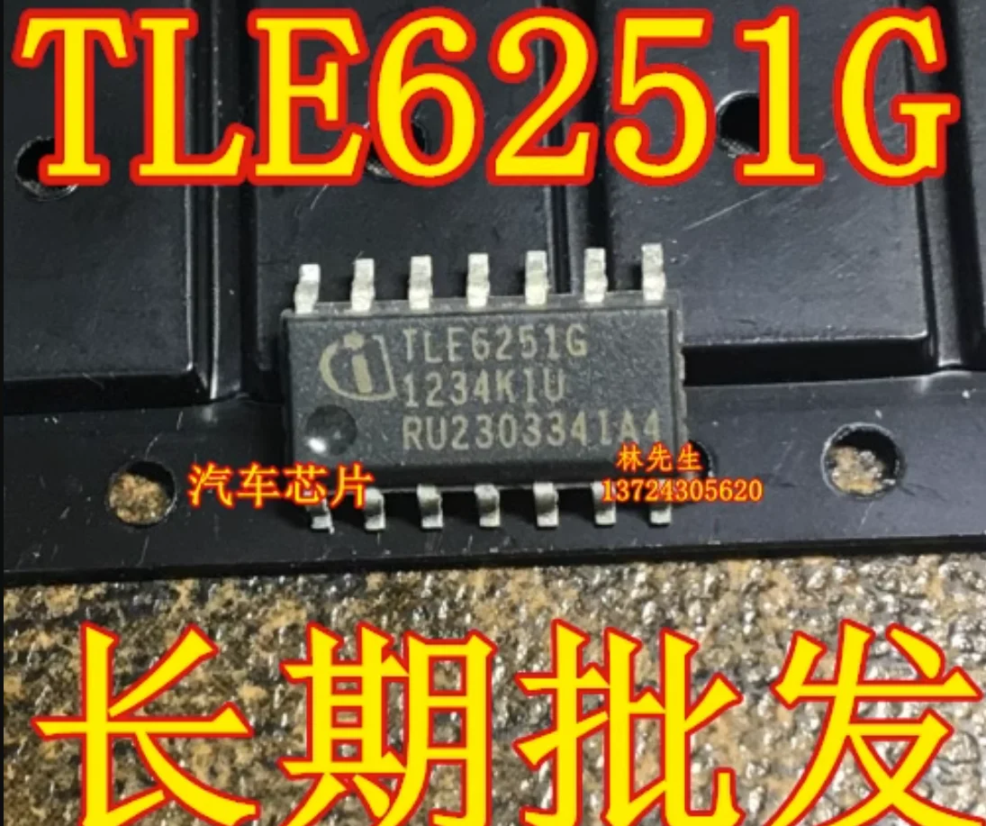 1pcs-lot-New-original-TLE6251G-TLE6389G50-TLE6262G-TLE4263GM-TLE7269G ...