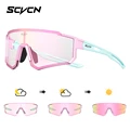 Photochromic