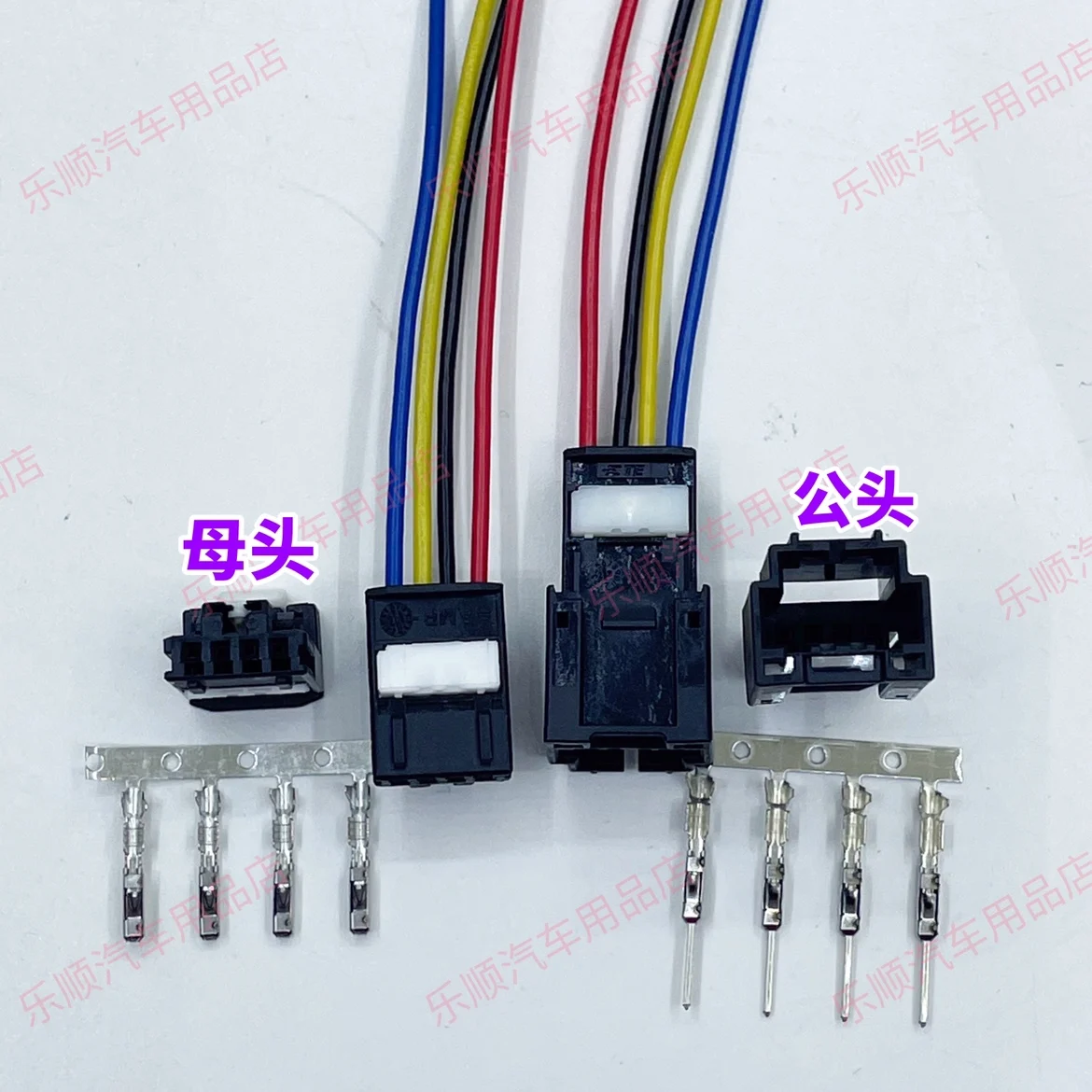 

BYD reserved ETC Power-taking step-down wire plug-in connector capsule shell recorder plug 1936119936121