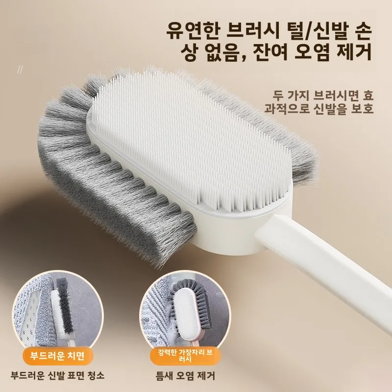 긴 손잡이 신발 브러시 단단한 솔모 신발 손상 없음 사각지대 없음 가정용 다기능 특수 목적 신발 청소 도구