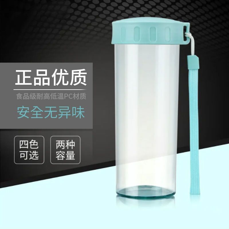 430ML Simple Plastic Cup Leak Proof Summer Sports Water Bottle Portable Travel Bottle Milk Coffee Tea Juice Cup Beverage