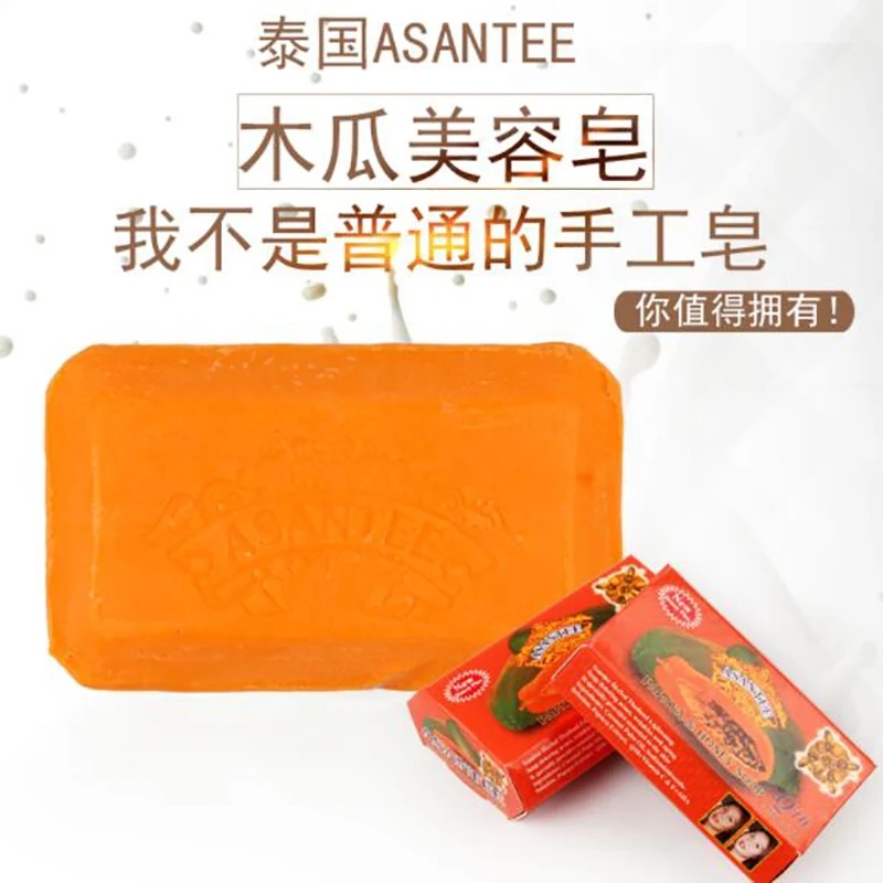 Thailand ASANTEE Papaya Honey Herb Soap Whitening Handmade Soap Lightening Skin Moisturizing Cleansing Anti-aging (1 pack)