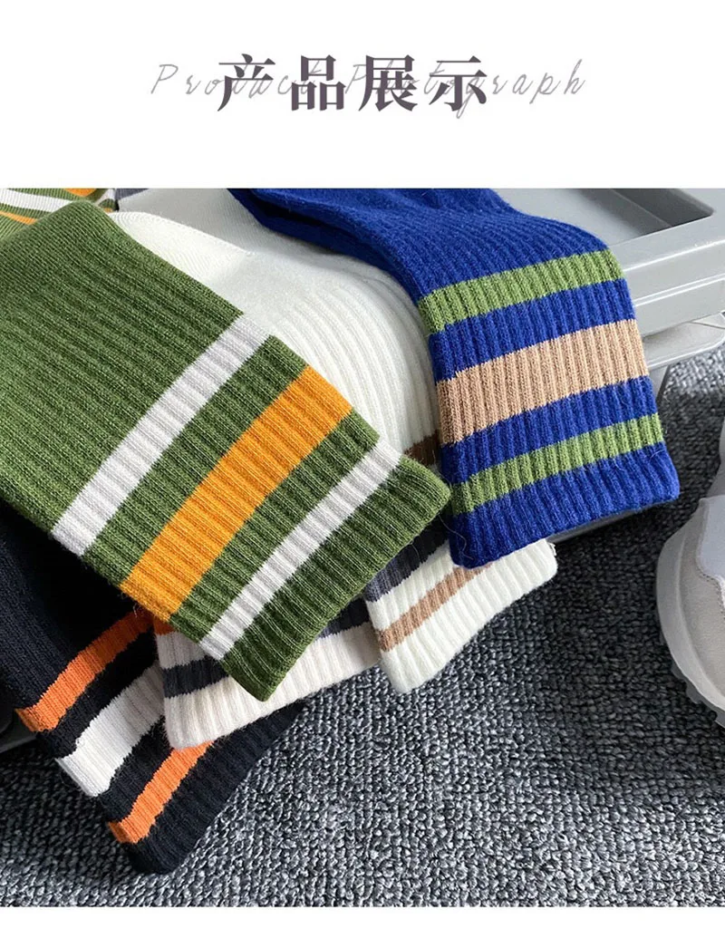 5 Pairs Men Autumn And Winter Striped Sports Socks Comfortable Breathable Wear-resistant Warm Polyester Cotton Mid Tube Socks 19 Sa05ad5387eb448a5ba20623b9672bf34v