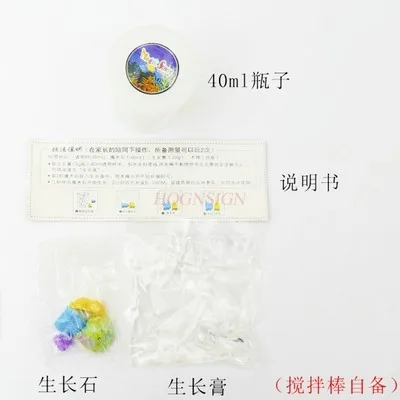 학생용 화학 과학 실험, DIY 기술, 소규모 생산, 어린이 작은 발명품, 놀이 교육 보조 물