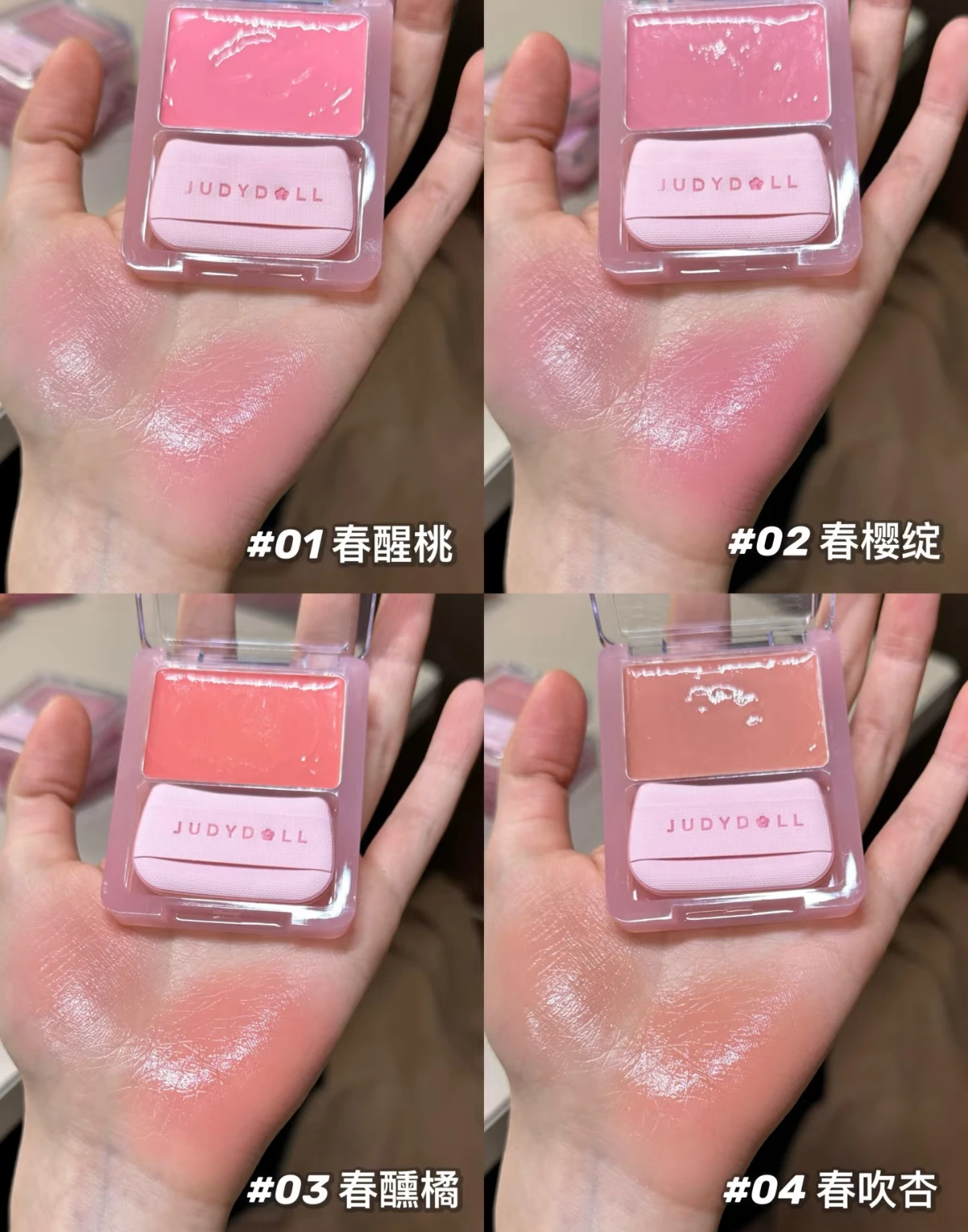 Judydoll Water Light Blusher Cream Mirror Watery Moisturizing Gloss Texture Portable Multipurpose Expanding With Puff liquid blush facial blusher blush cream cream blusher